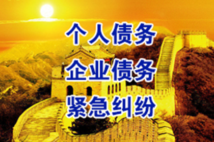 留坝要债公司：马大哥医疗费有着落，追债公司送关怀